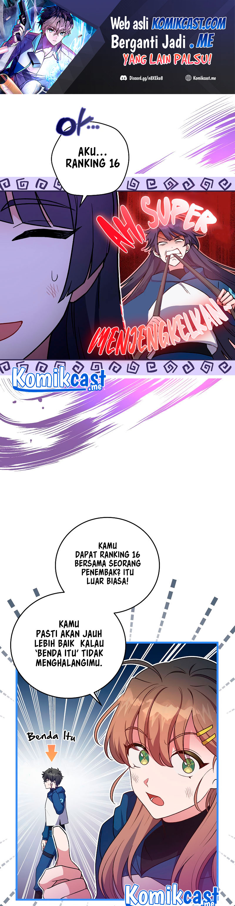 The Novel’s Extra (Remake)