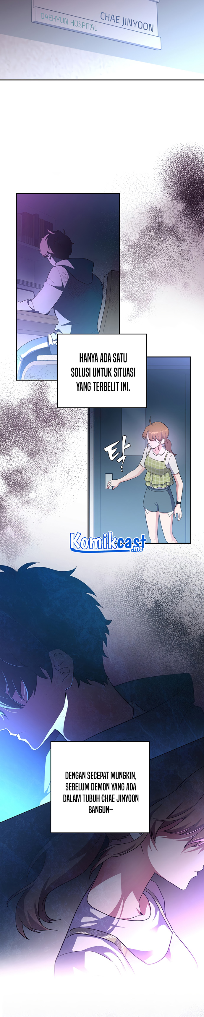 The Novel’s Extra (Remake)