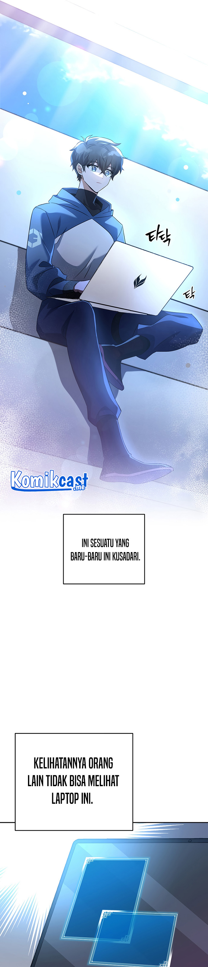 The Novel’s Extra (Remake)