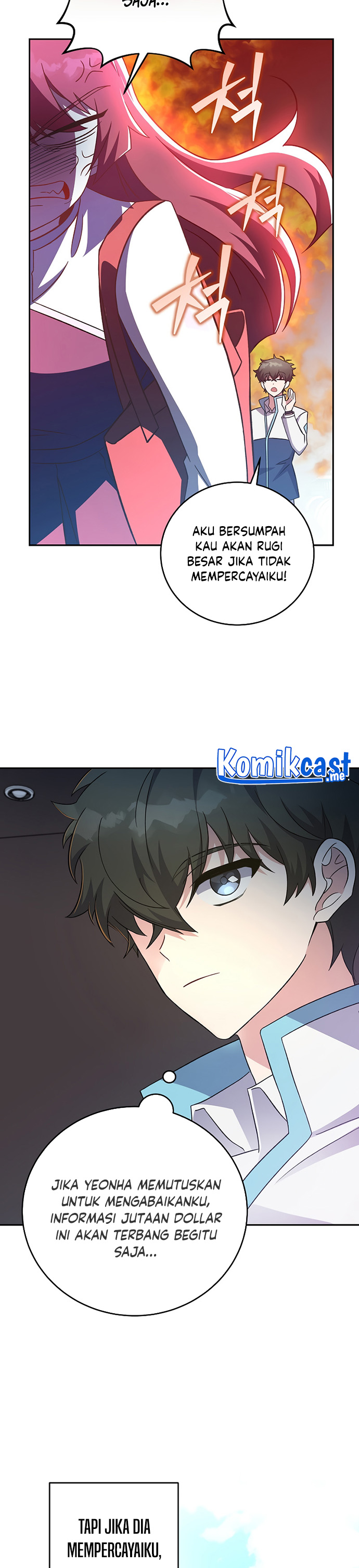 The Novel’s Extra (Remake)