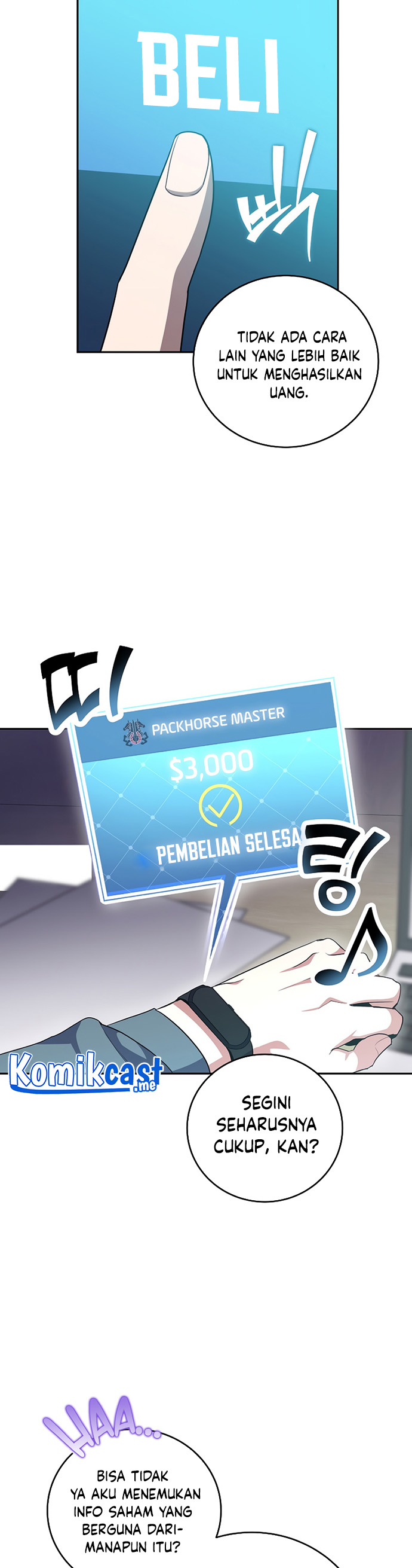 The Novel’s Extra (Remake)