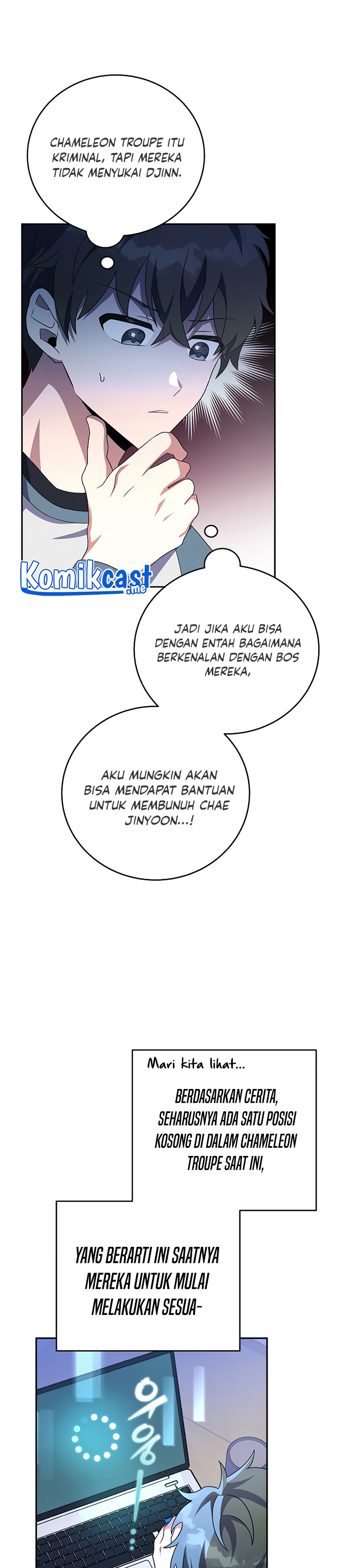 The Novel’s Extra (Remake)