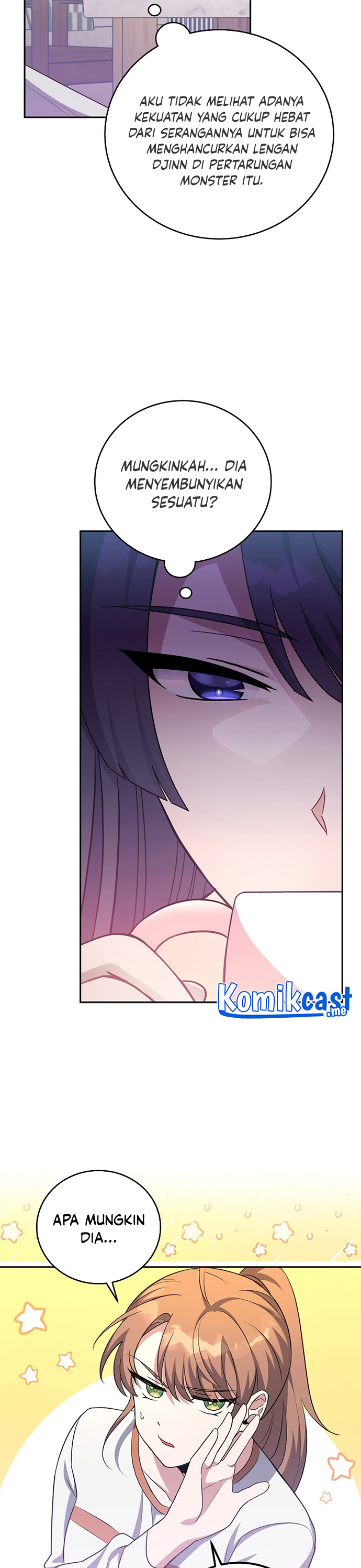 The Novel’s Extra (Remake)
