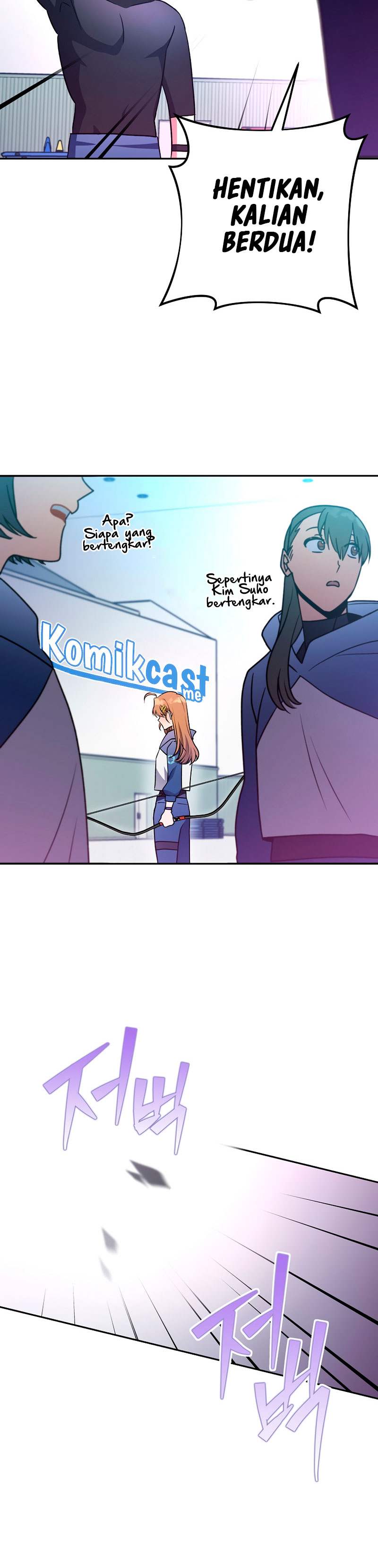 The Novel’s Extra (Remake)