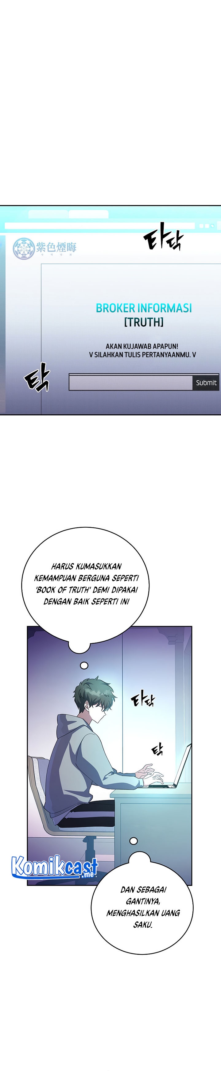 The Novel’s Extra (Remake)