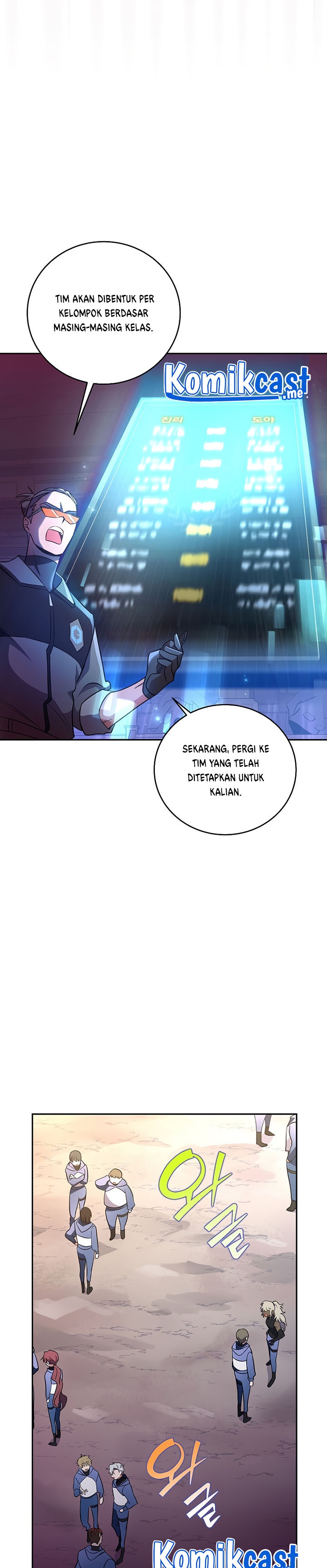 The Novel’s Extra (Remake)