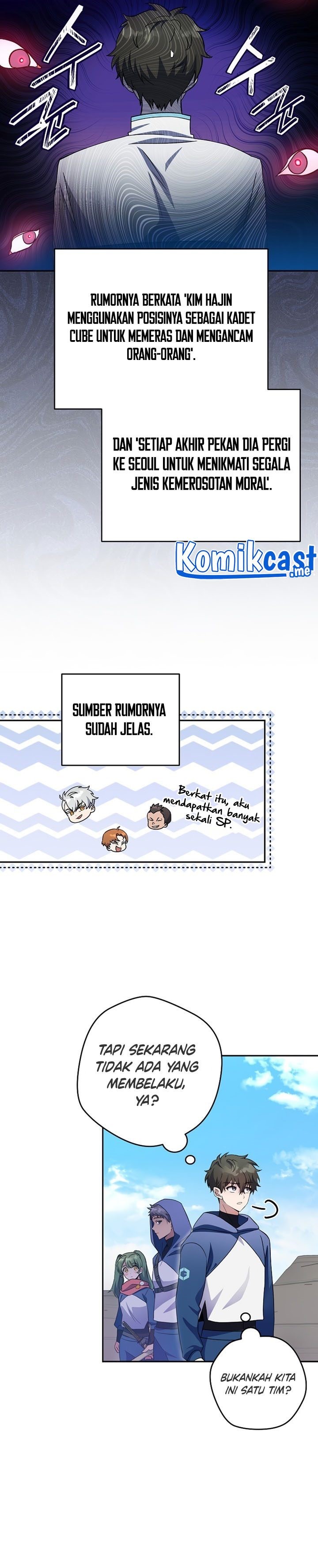 The Novel’s Extra (Remake)