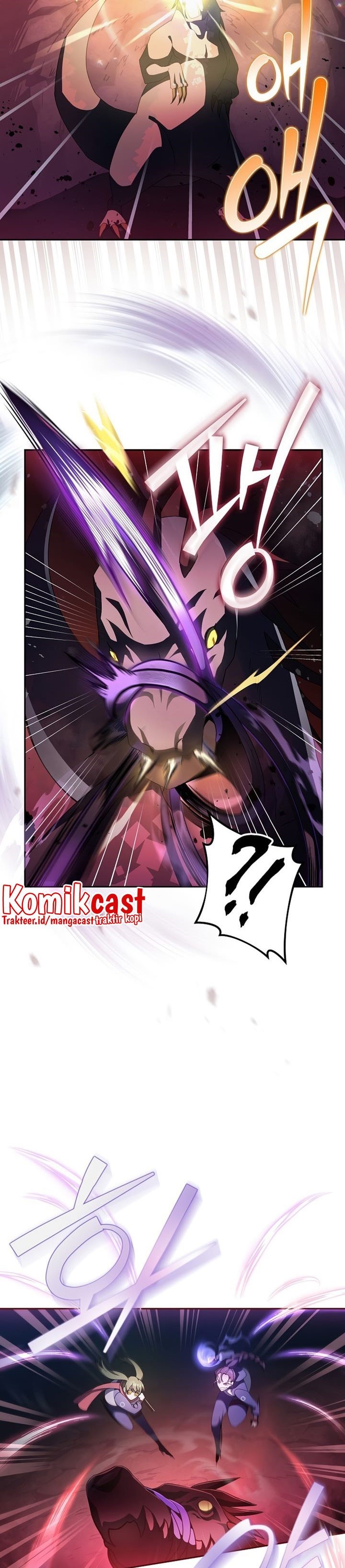 The Novel’s Extra (Remake)