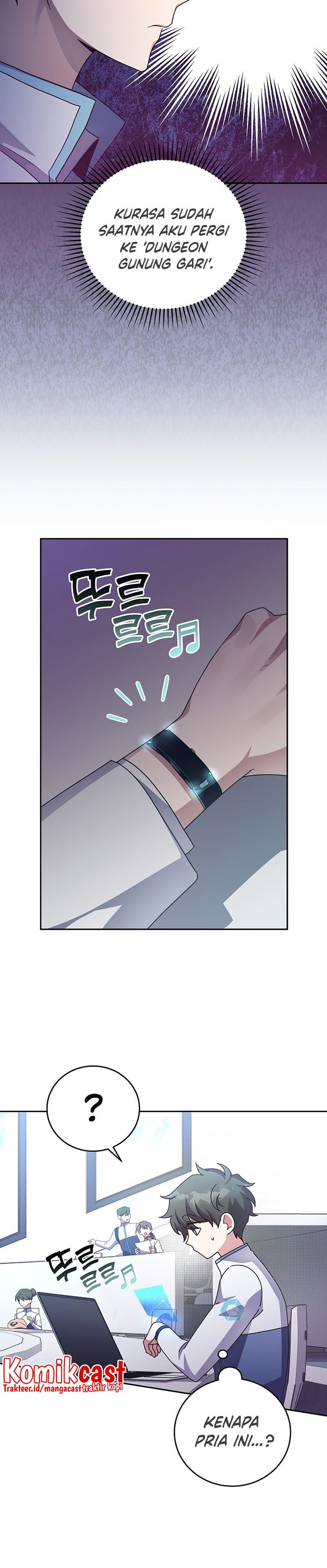 The Novel’s Extra (Remake)