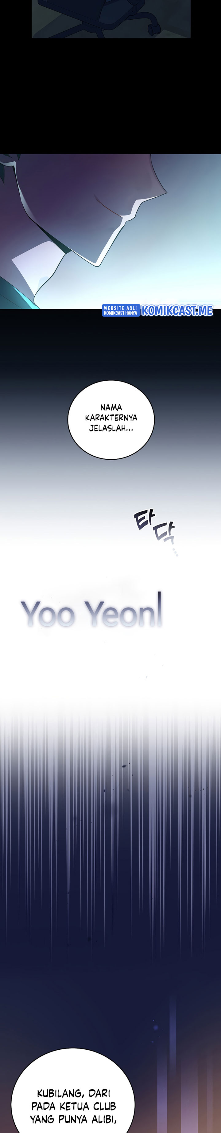 The Novel’s Extra (Remake)