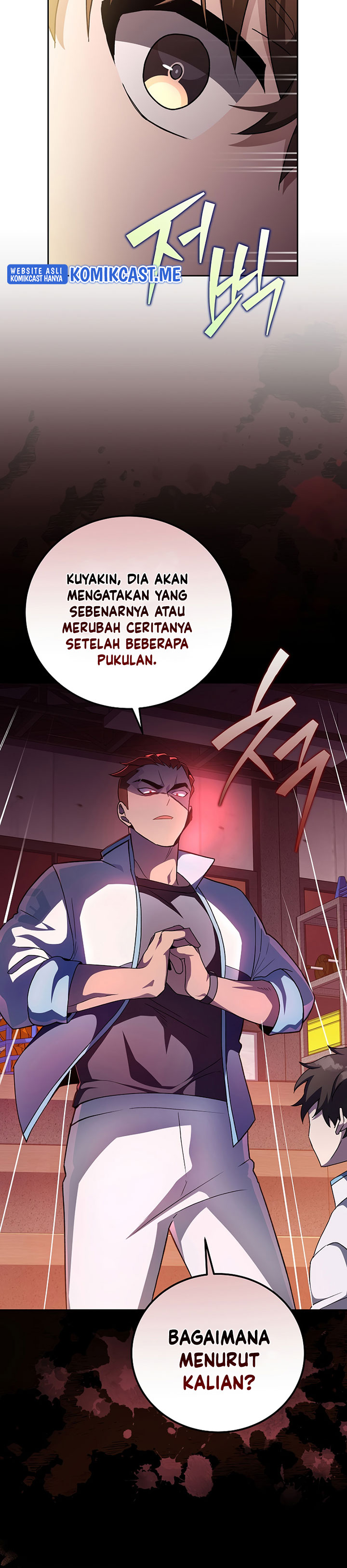 The Novel’s Extra (Remake)