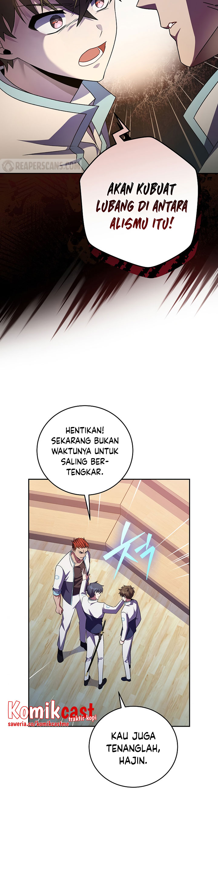 The Novel’s Extra (Remake)