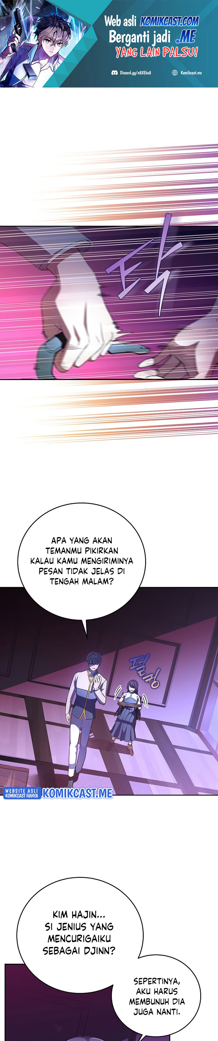 The Novel’s Extra (Remake)