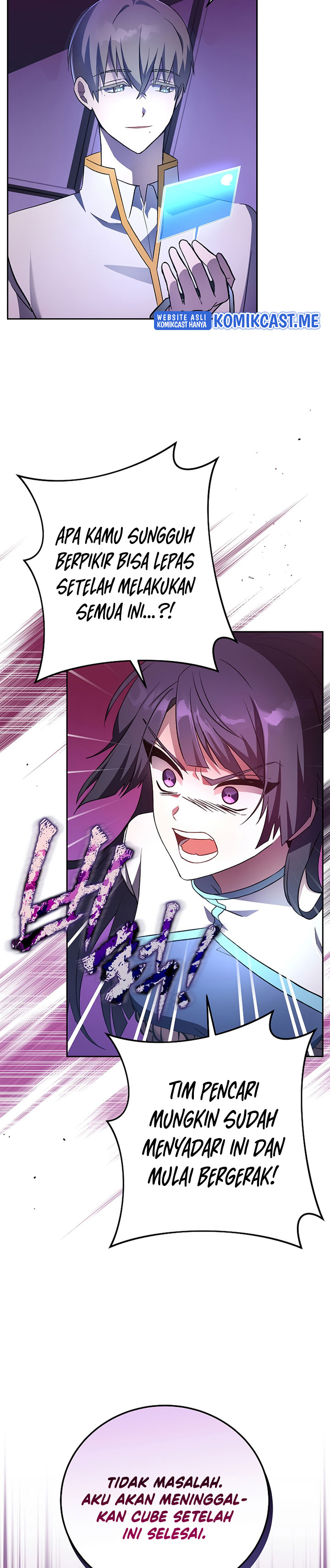 The Novel’s Extra (Remake)