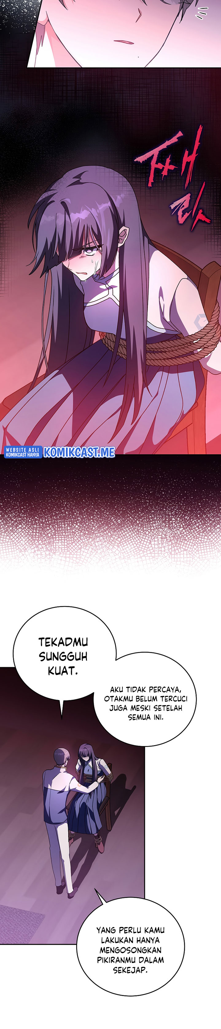 The Novel’s Extra (Remake)