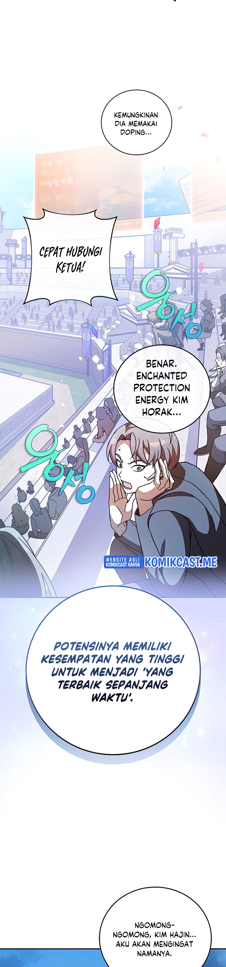 The Novel’s Extra (Remake)