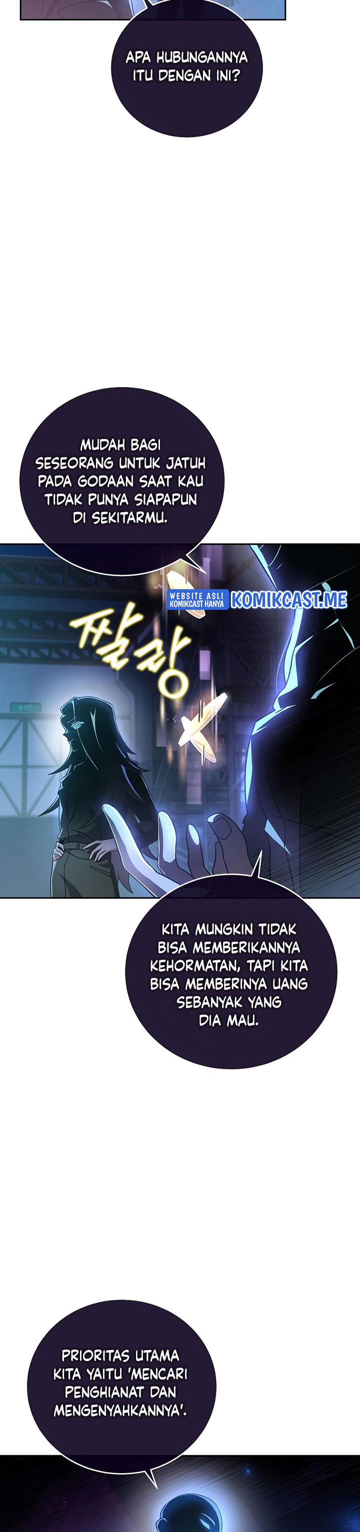 The Novel’s Extra (Remake)