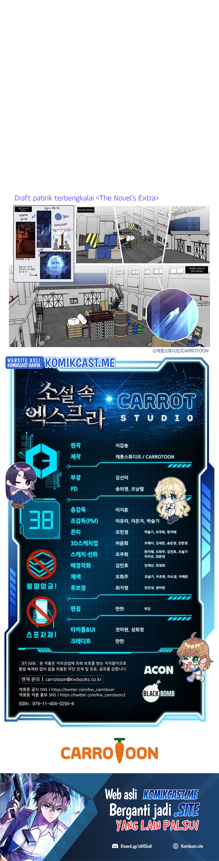 The Novel’s Extra (Remake)