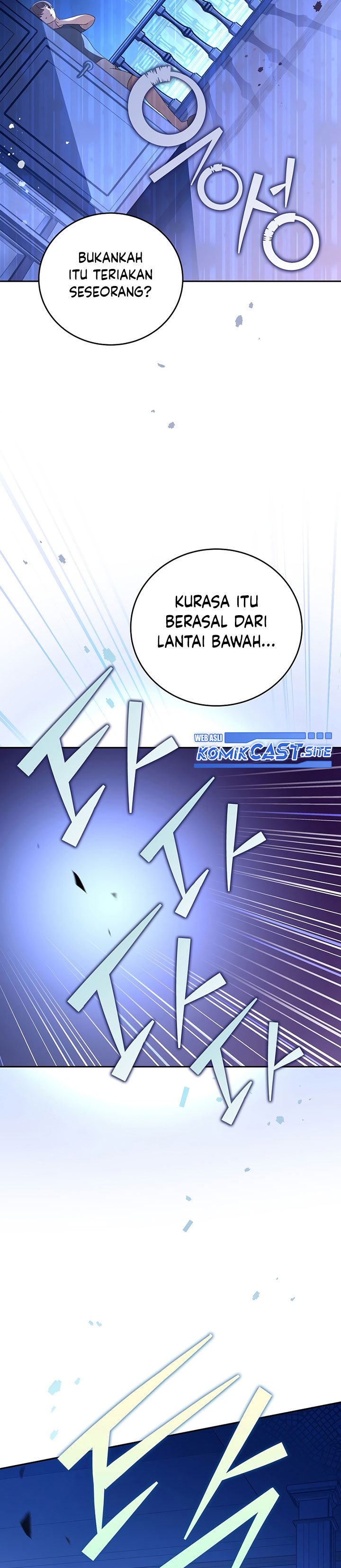 The Novel’s Extra (Remake)