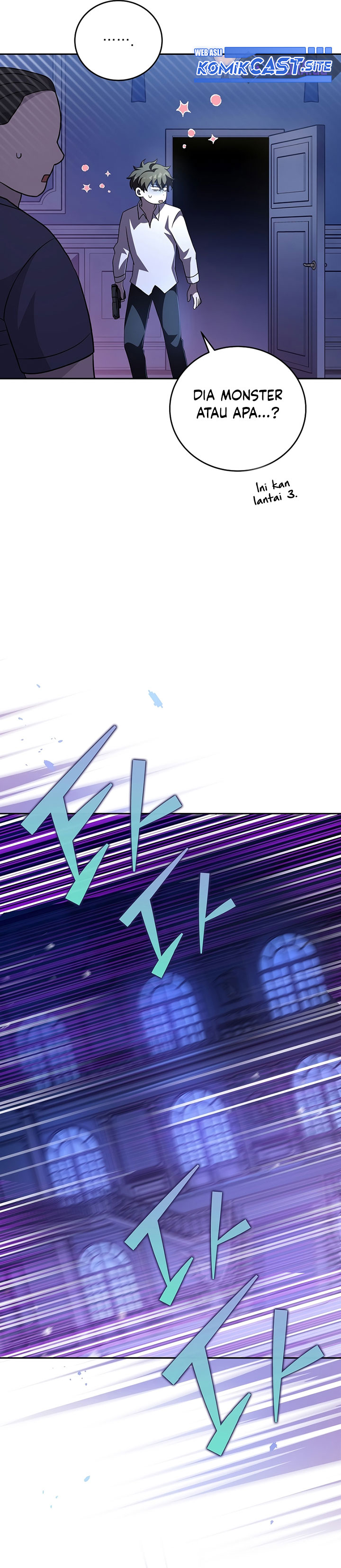 The Novel’s Extra (Remake)
