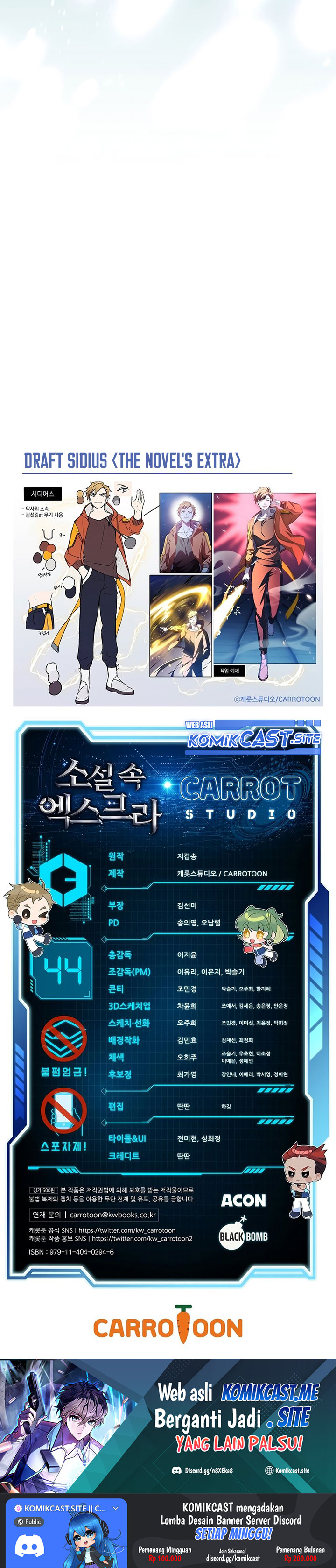 The Novel’s Extra (Remake)