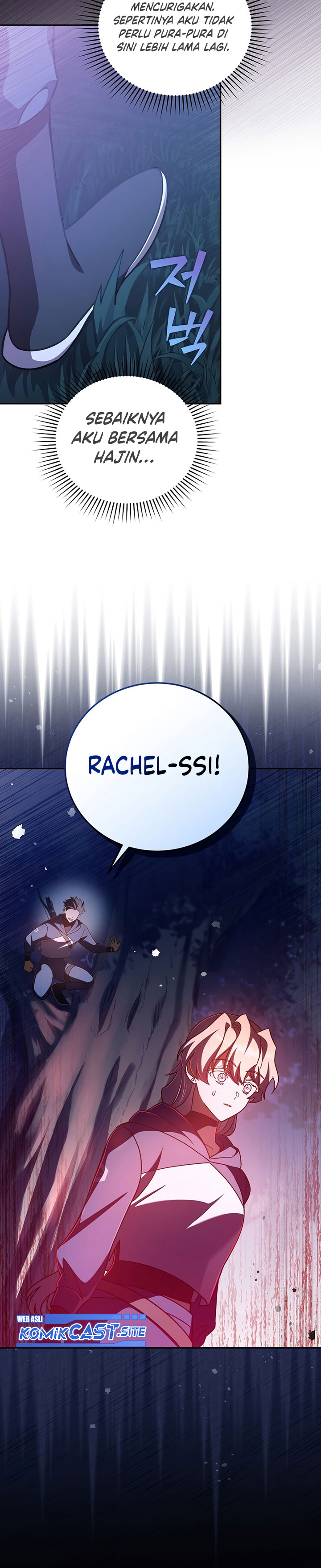 The Novel’s Extra (Remake)