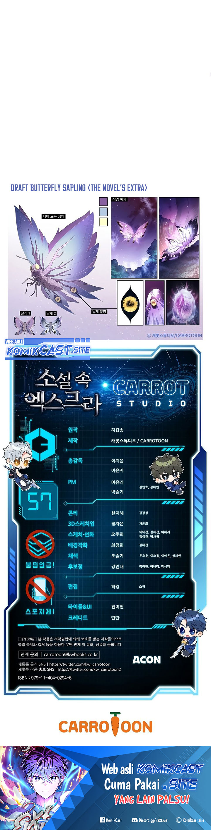 The Novel’s Extra (Remake)