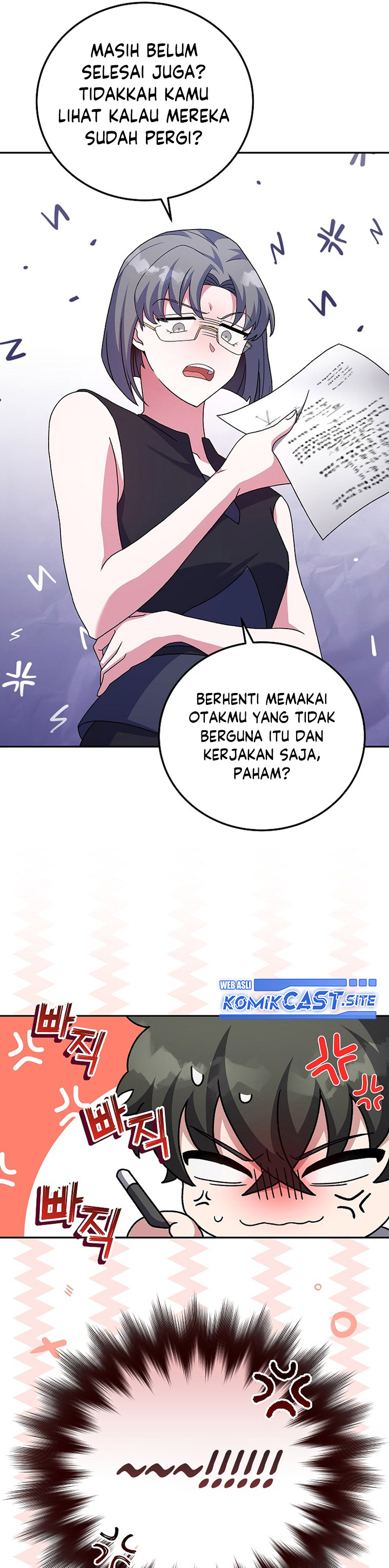 The Novel’s Extra (Remake)