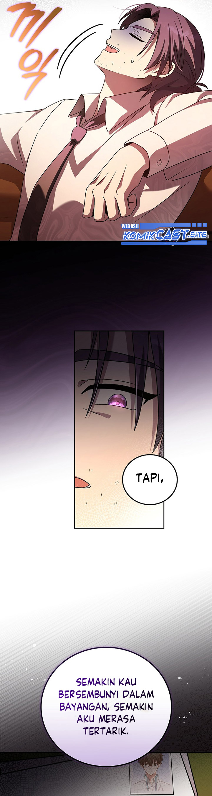 The Novel’s Extra (Remake)
