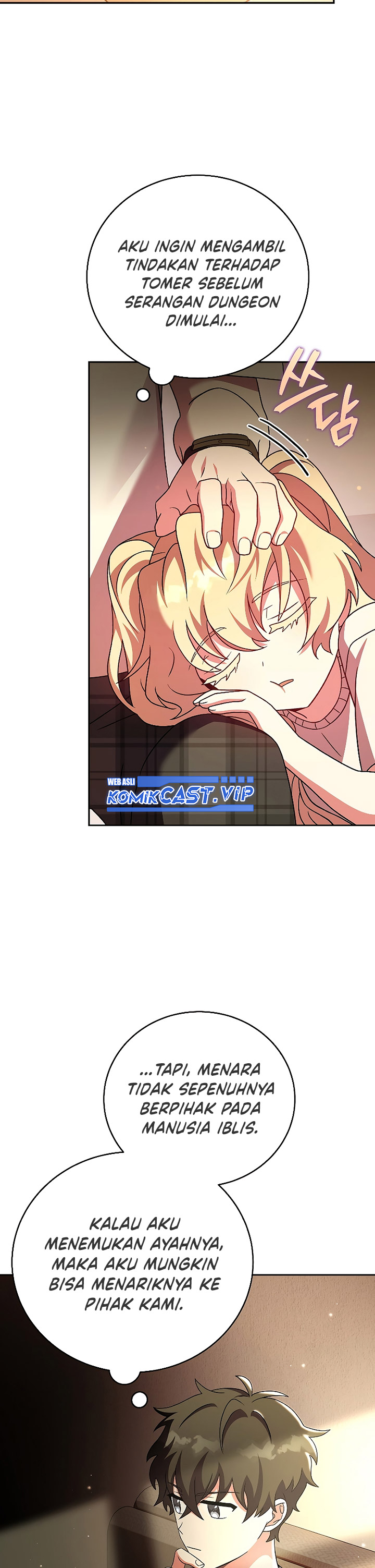 The Novel’s Extra (Remake)
