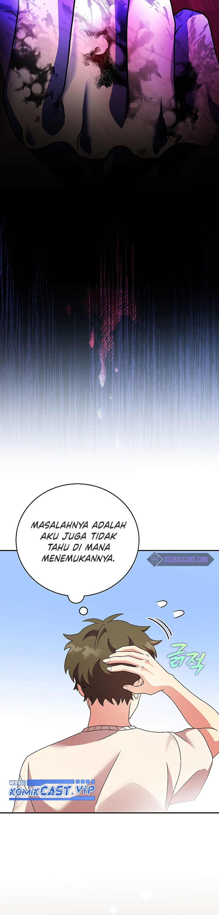 The Novel’s Extra (Remake)