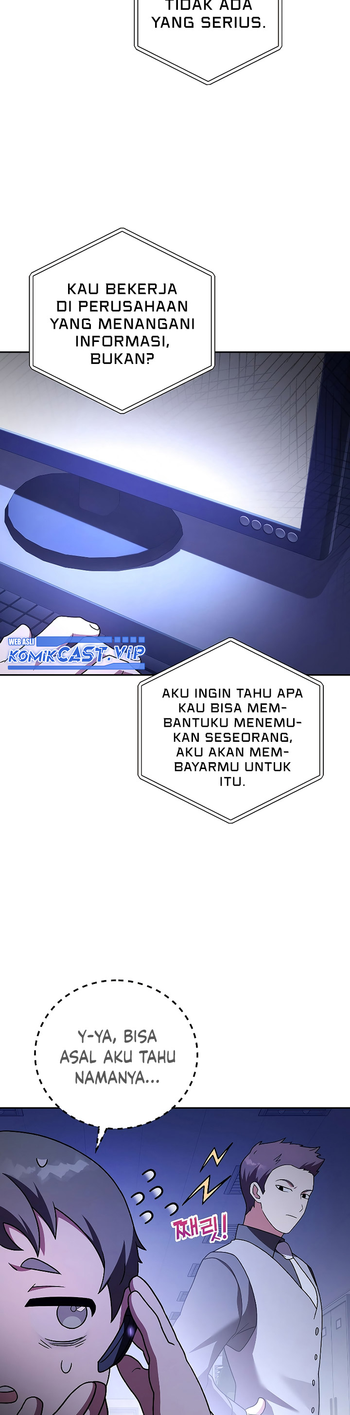 The Novel’s Extra (Remake)