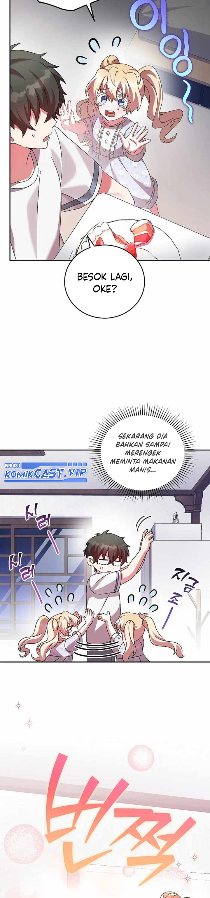 The Novel’s Extra (Remake)