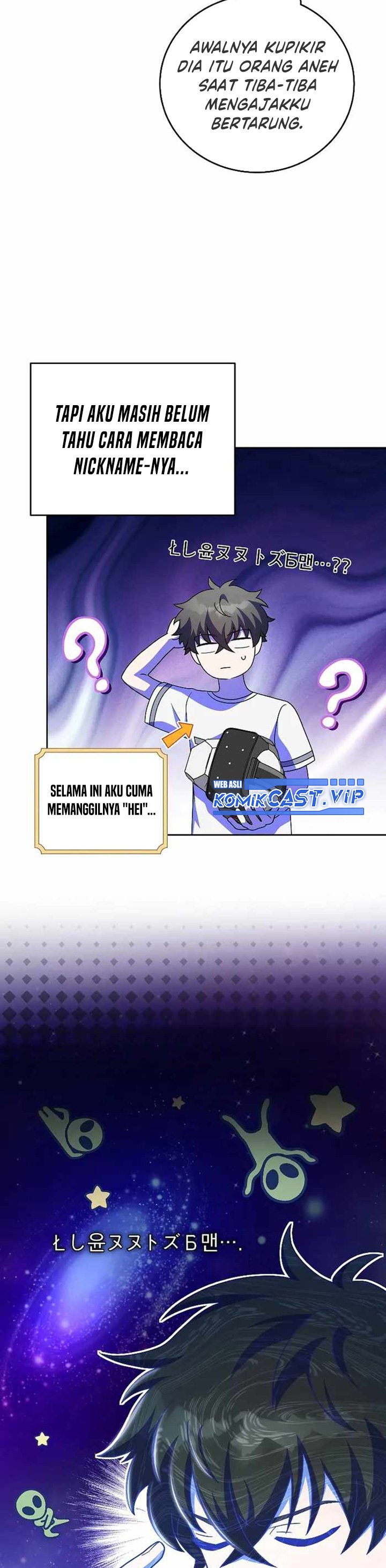 The Novel’s Extra (Remake)