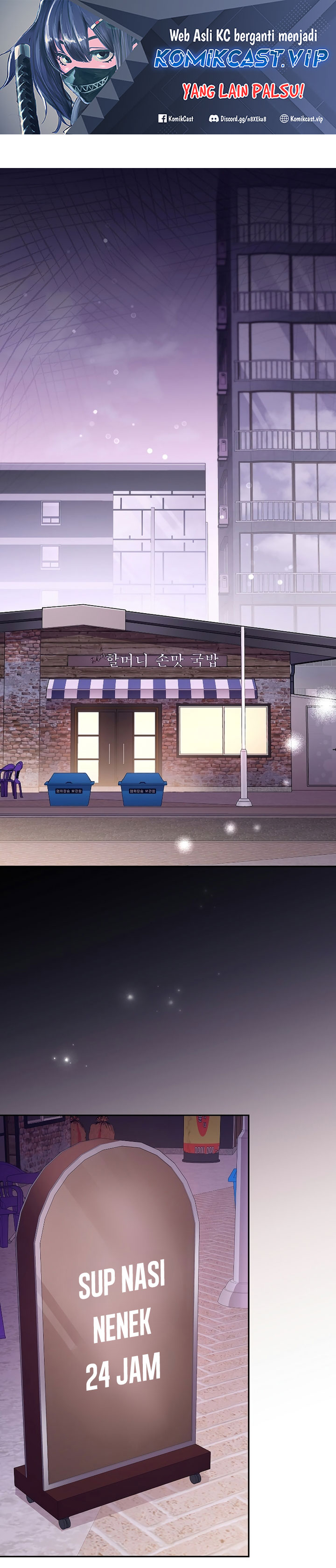 The Novel’s Extra (Remake)