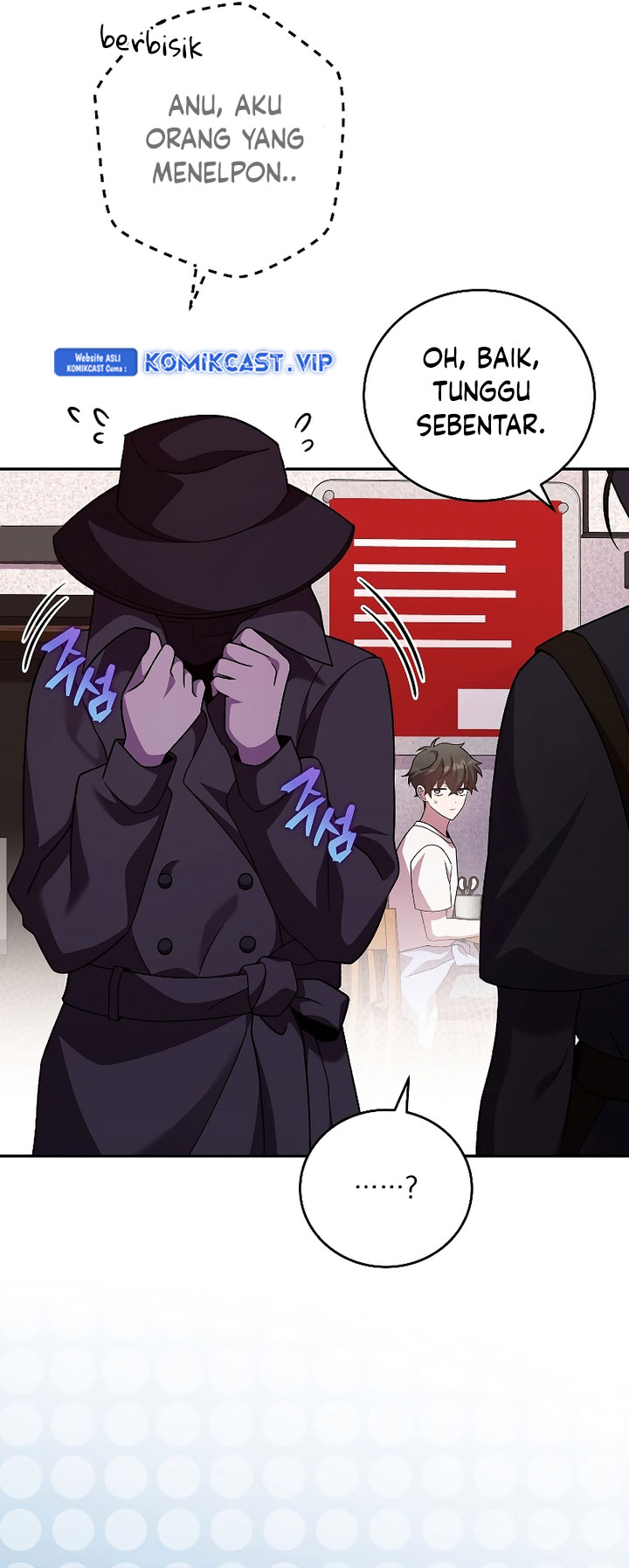 The Novel’s Extra (Remake)