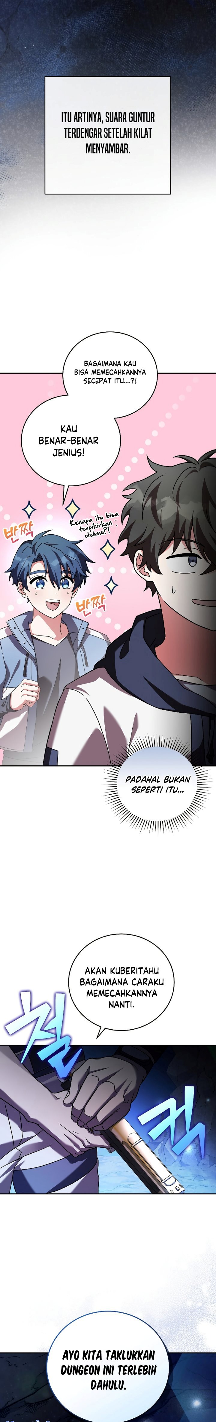 The Novel’s Extra (Remake)