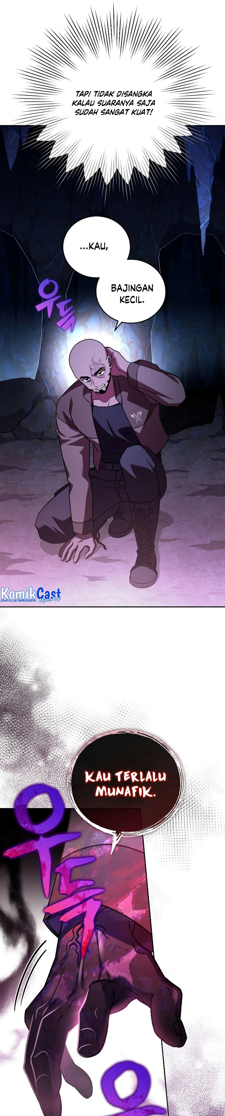 The Novel’s Extra (Remake)