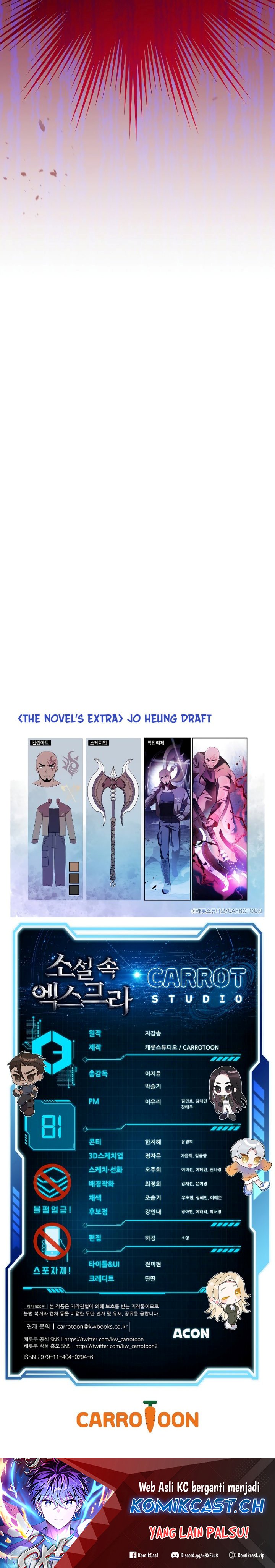 The Novel’s Extra (Remake)