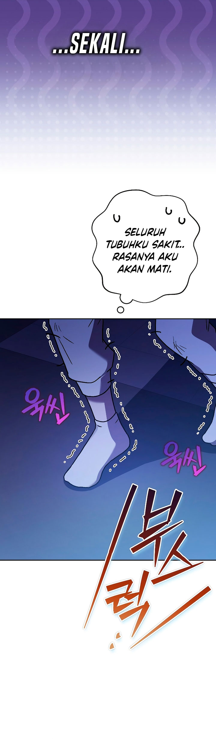 The Novel’s Extra (Remake)