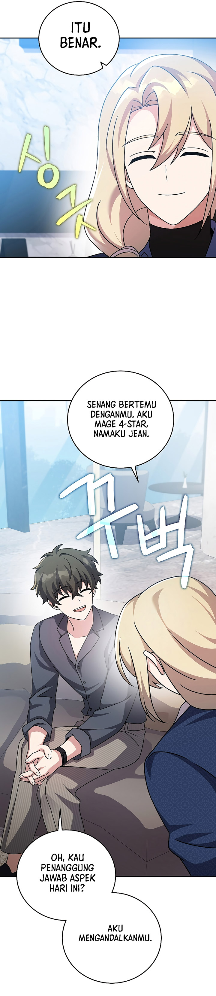 The Novel’s Extra (Remake)