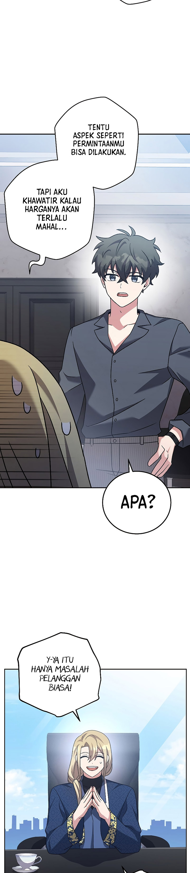 The Novel’s Extra (Remake)