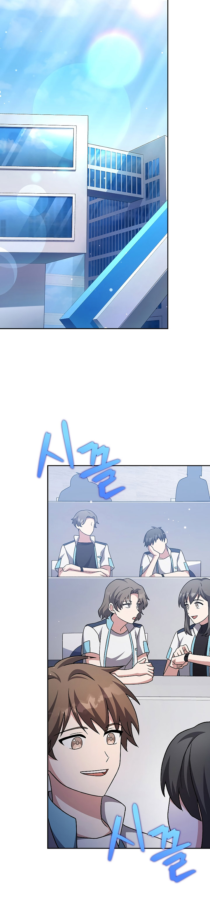 The Novel’s Extra (Remake)