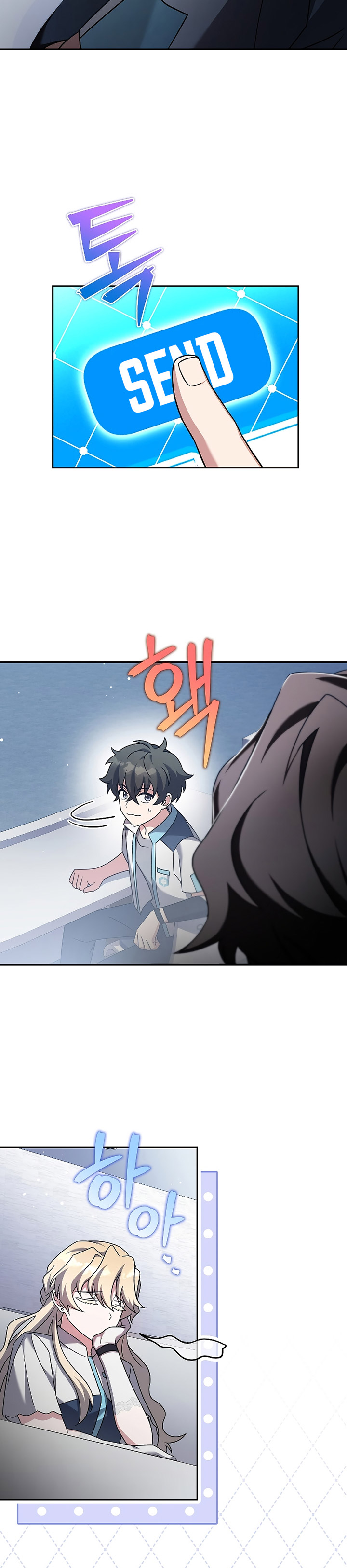 The Novel’s Extra (Remake)