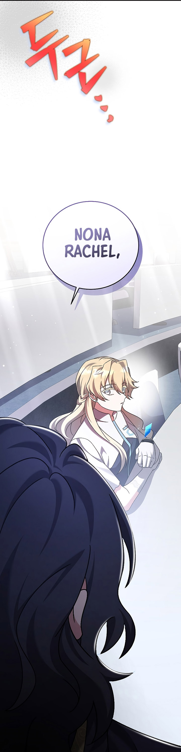 The Novel’s Extra (Remake)