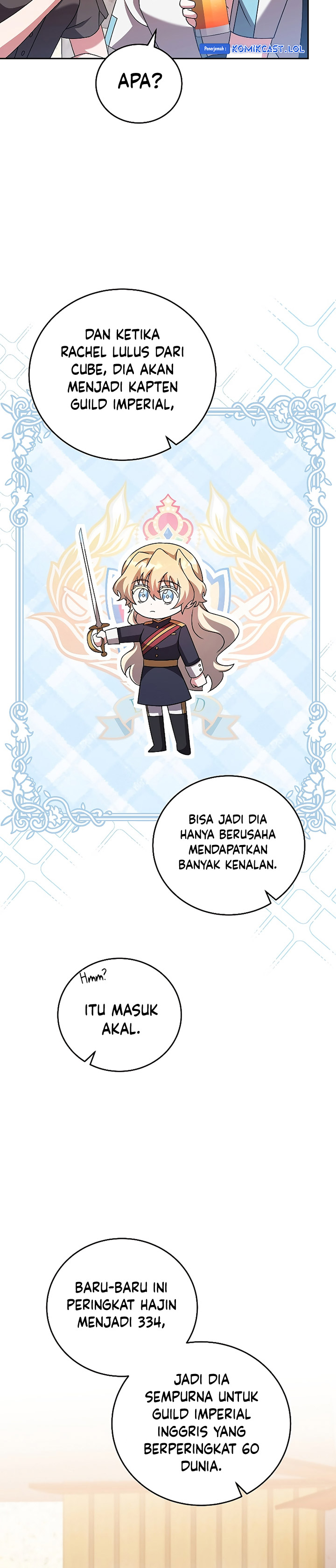 The Novel’s Extra (Remake)