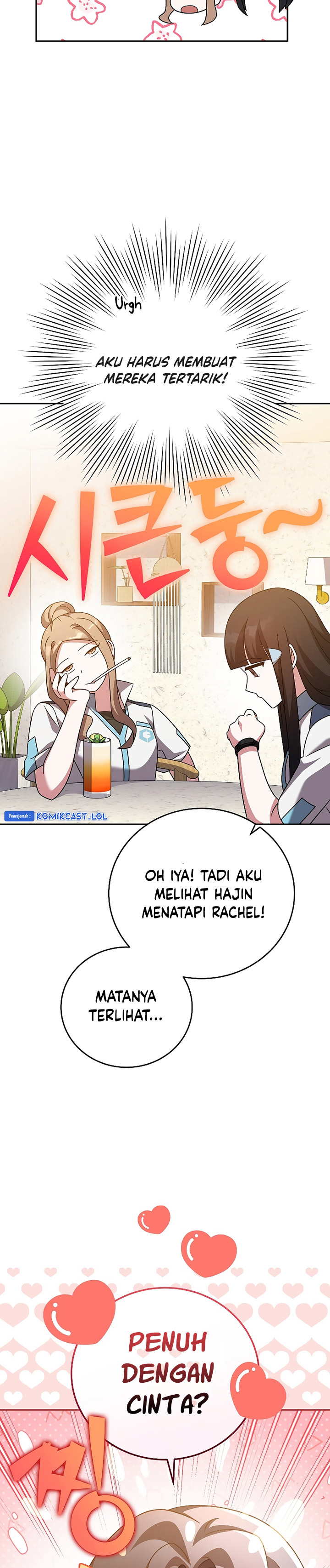 The Novel’s Extra (Remake)