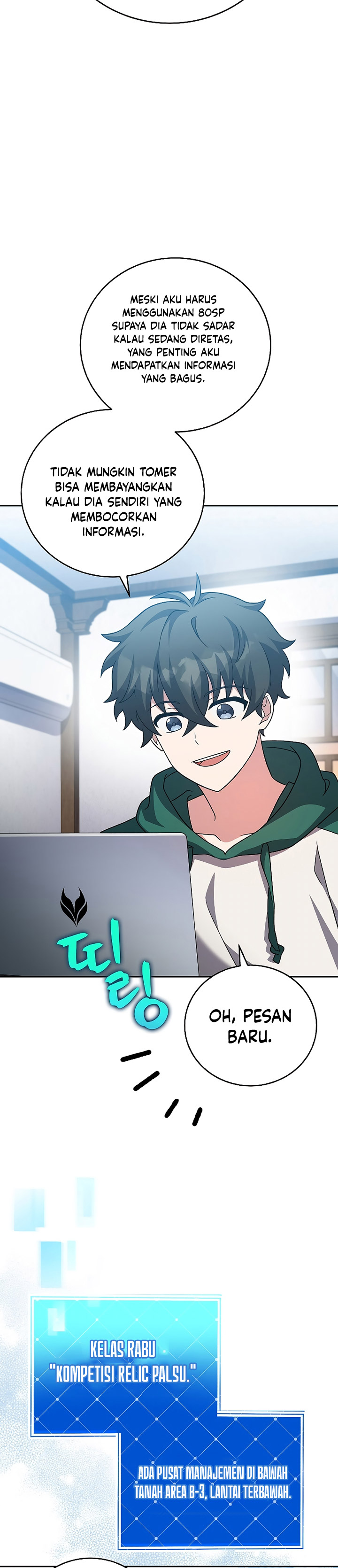The Novel’s Extra (Remake)