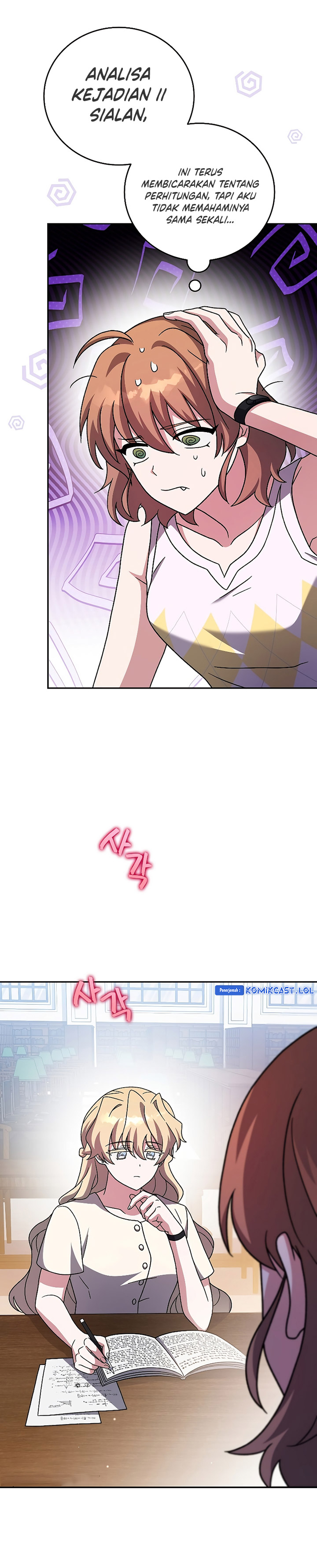 The Novel’s Extra (Remake)