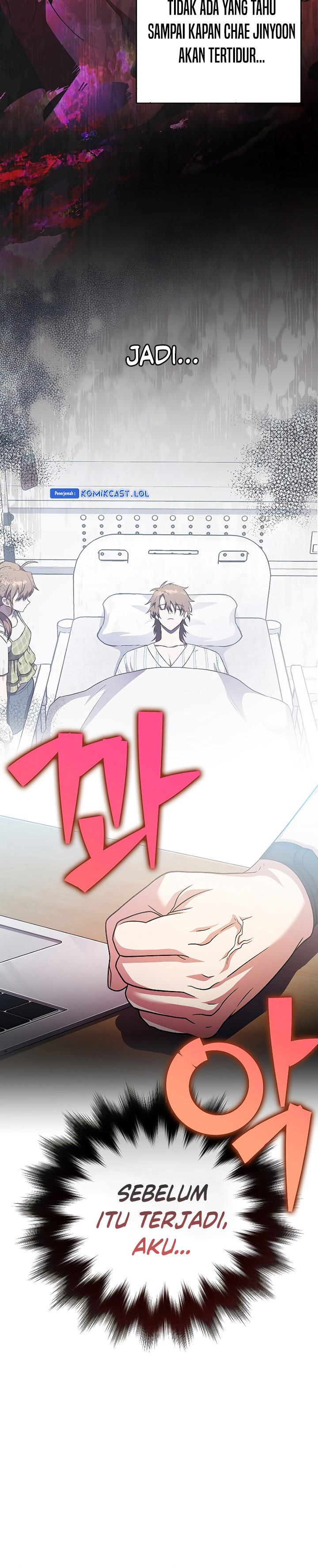 The Novel’s Extra (Remake)